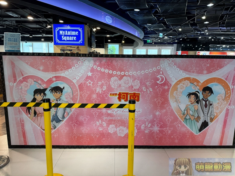 2026aprilmyanimecafeconan30thtvevent16