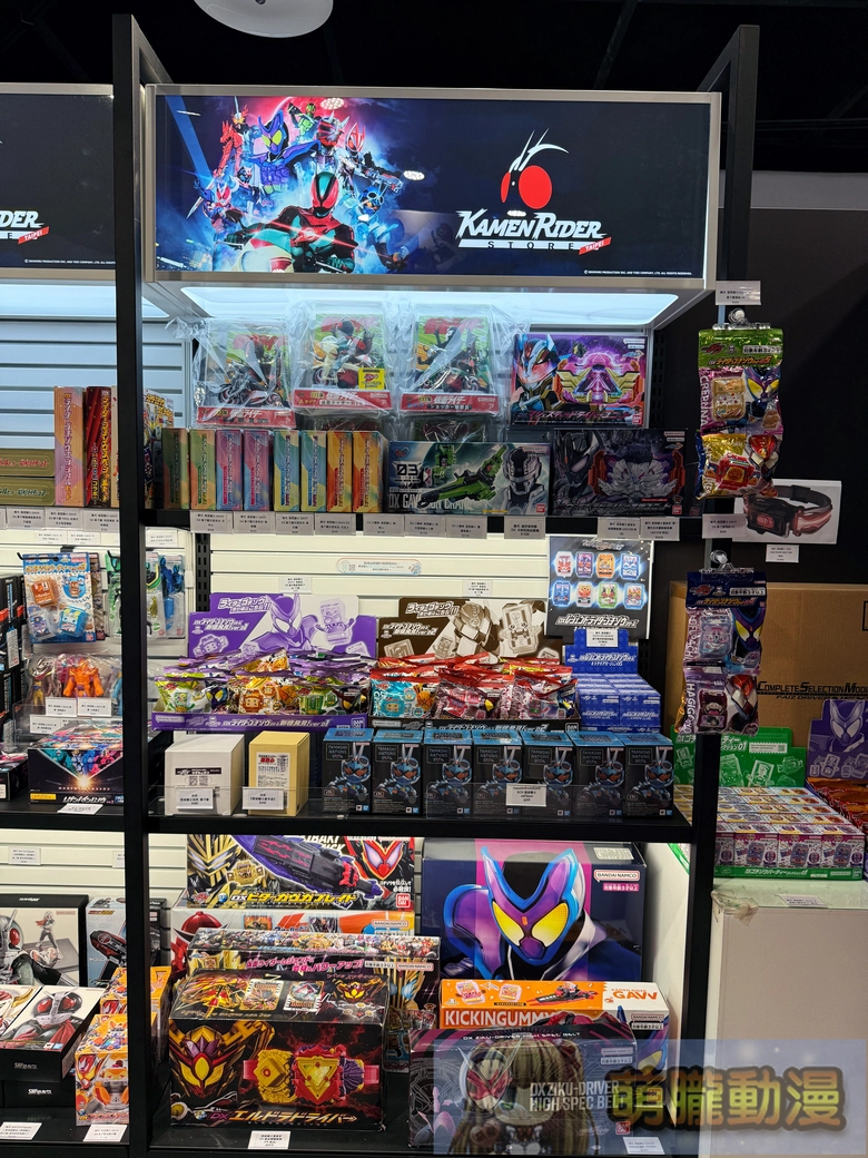 2026aprilkamenridertaiwanincubasetaipeieventsec03