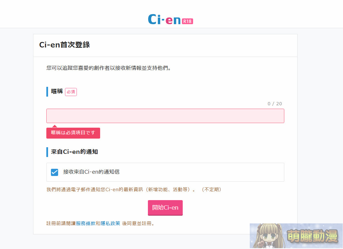 2026cienintroduction01