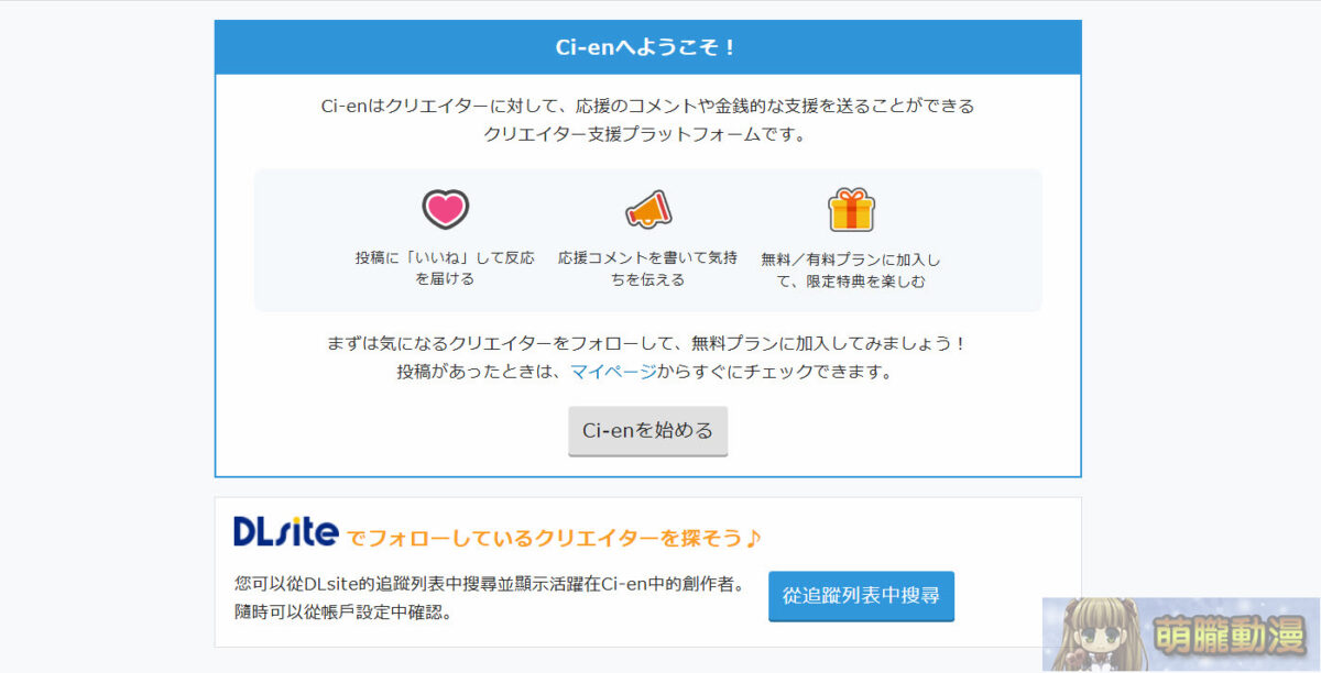 2026cienintroduction02