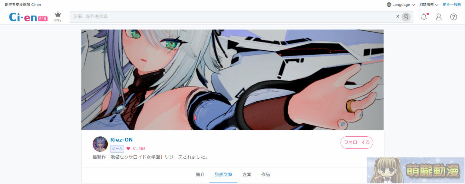 2026cienintroduction03