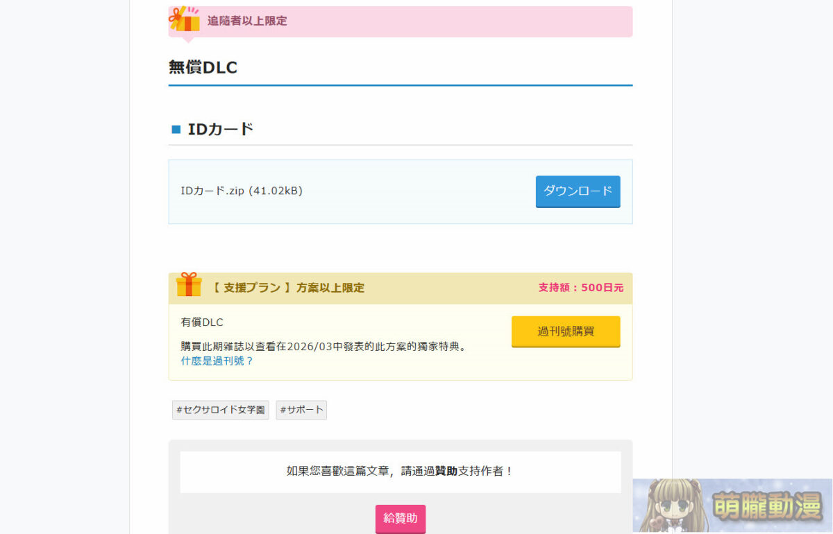 2026cienintroduction04