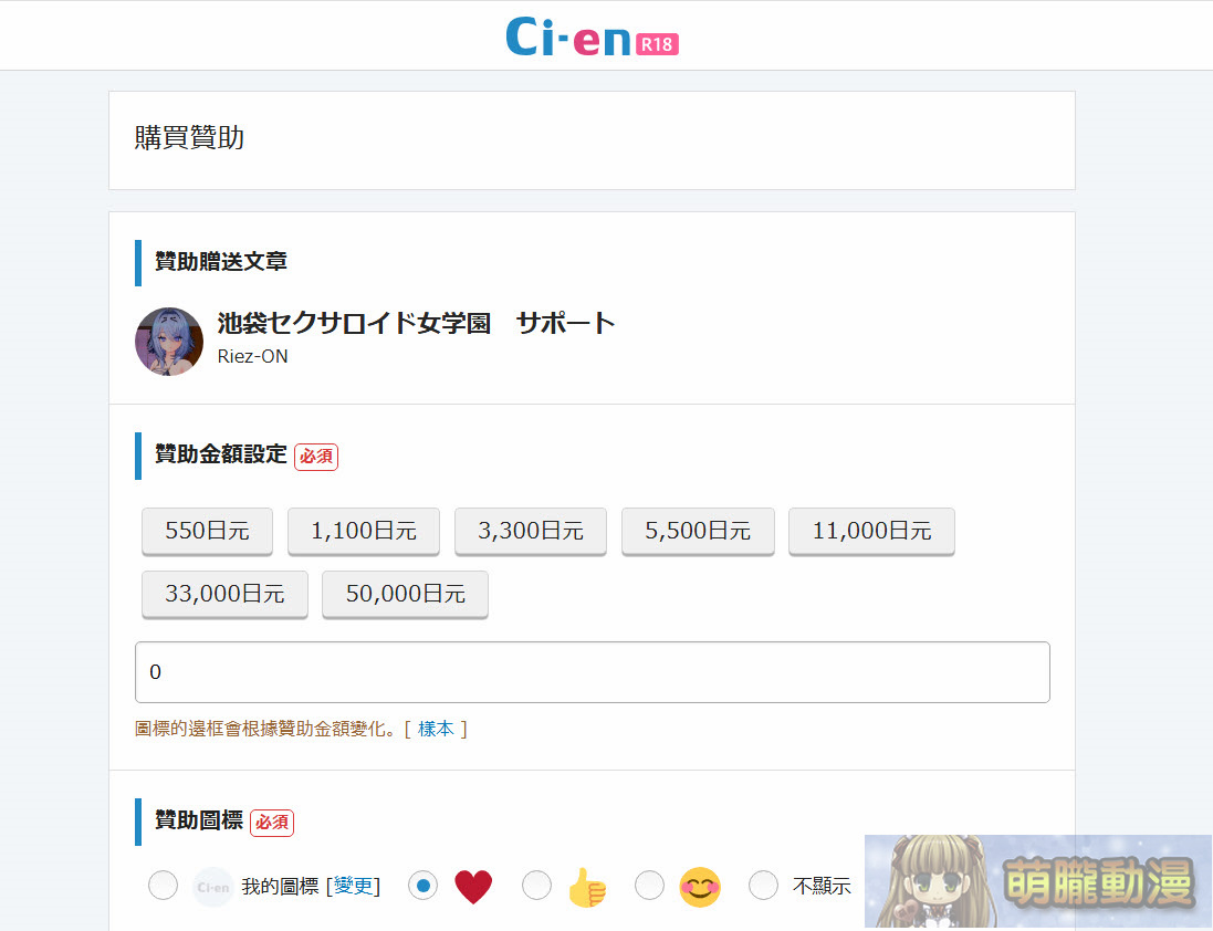 2026cienintroduction05