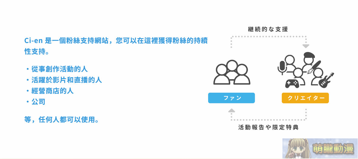 2026cienintroduction06