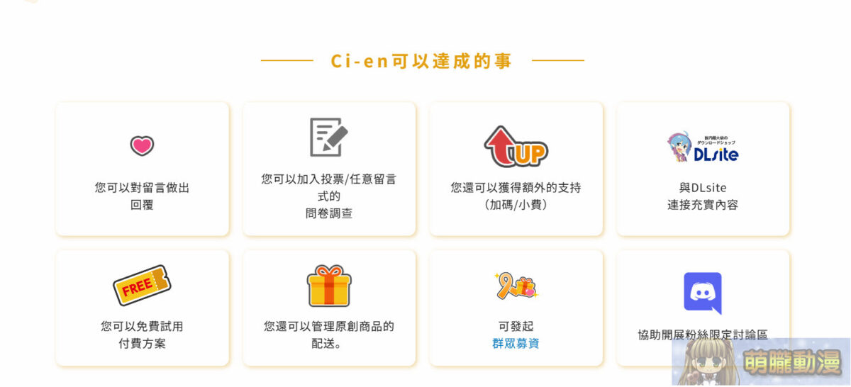 2026cienintroduction07