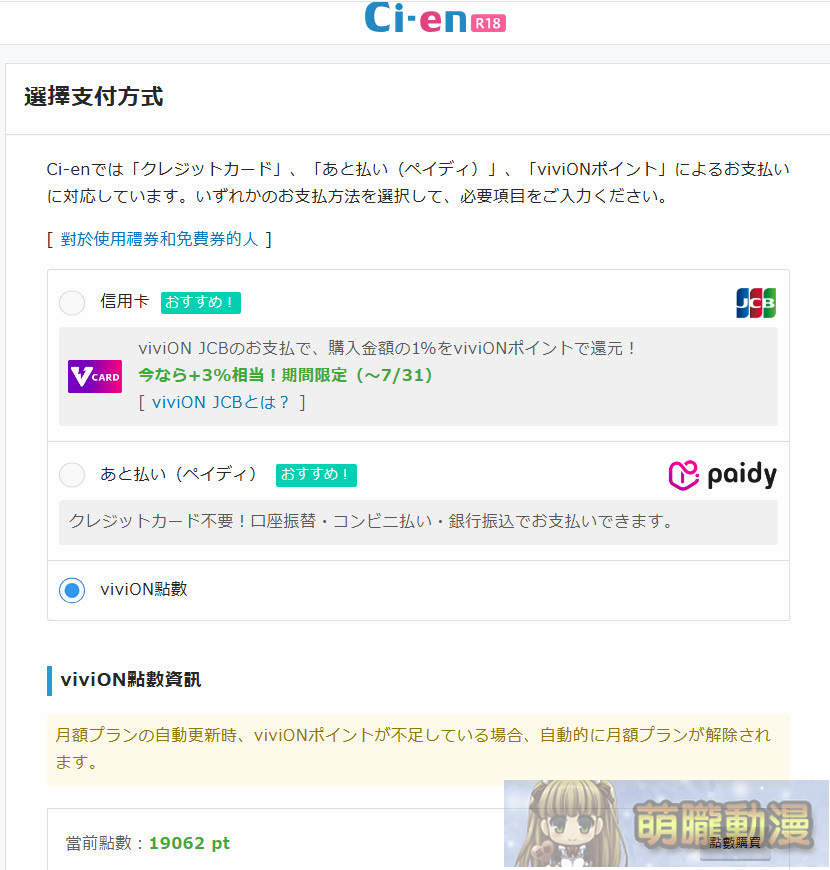 2026cienintroduction09