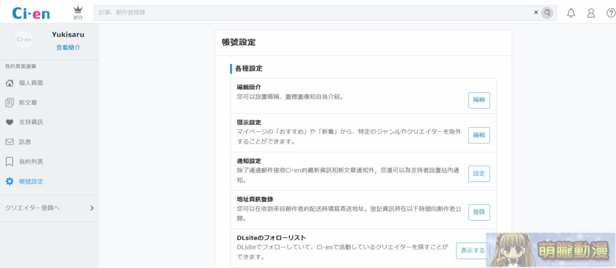 2026cienintroduction10