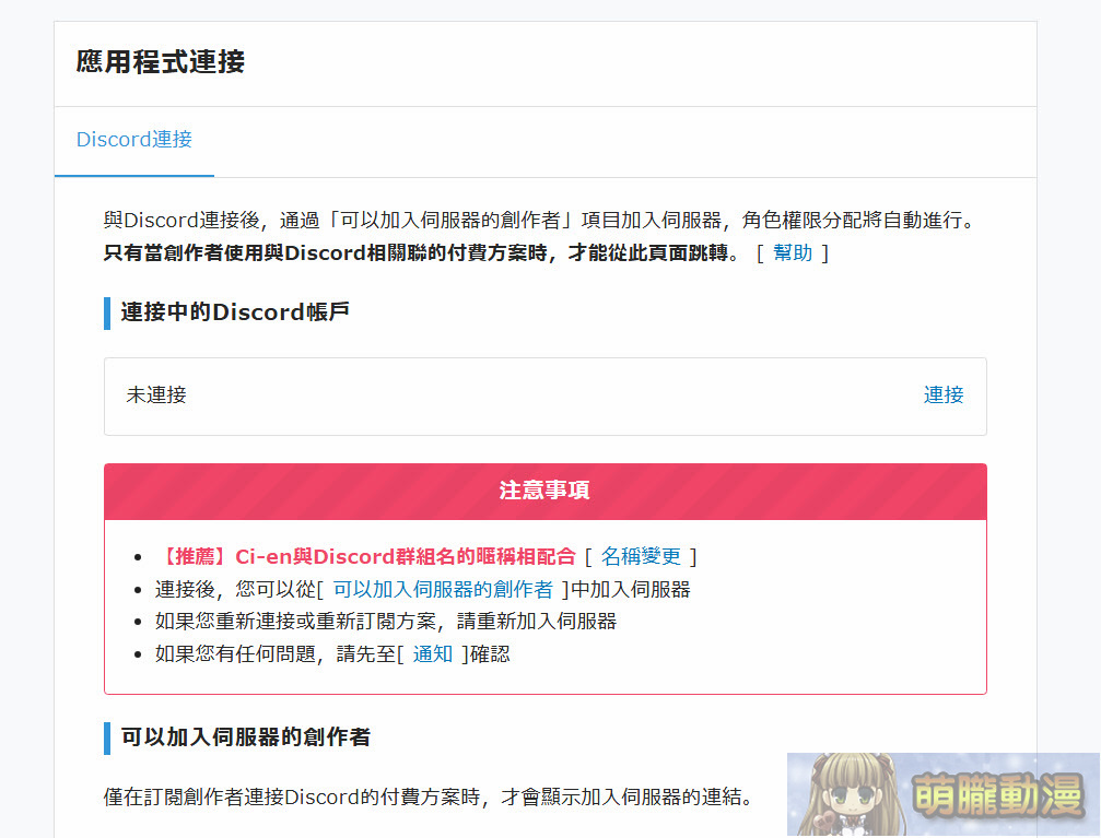 2026cienintroduction11