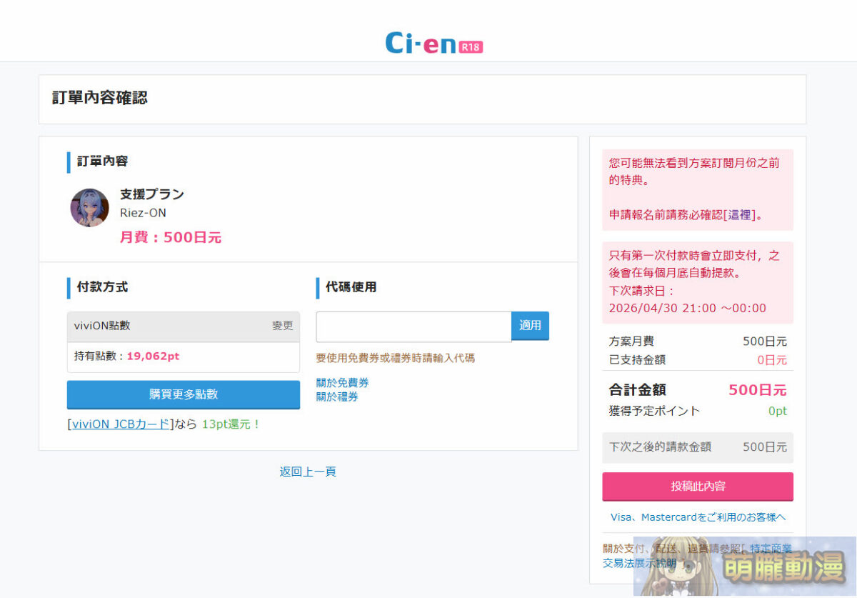 2026cienintroduction12