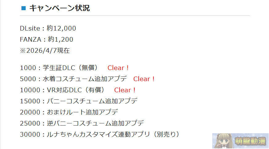 2026cienintroduction15