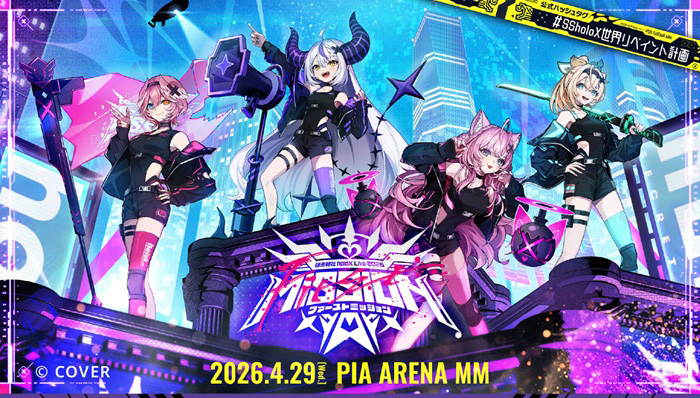 holoXLive2026FirstMISSIONvscinemas02