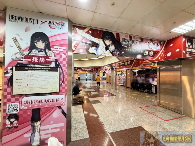 《棕色塵埃2》X《忍者大師 閃亂神樂 NEW LINK》聯動合作復刻戶外廣告 於台北地下街、西門等地亮相 5 2026aprSenrankagurabrowndust2ad07