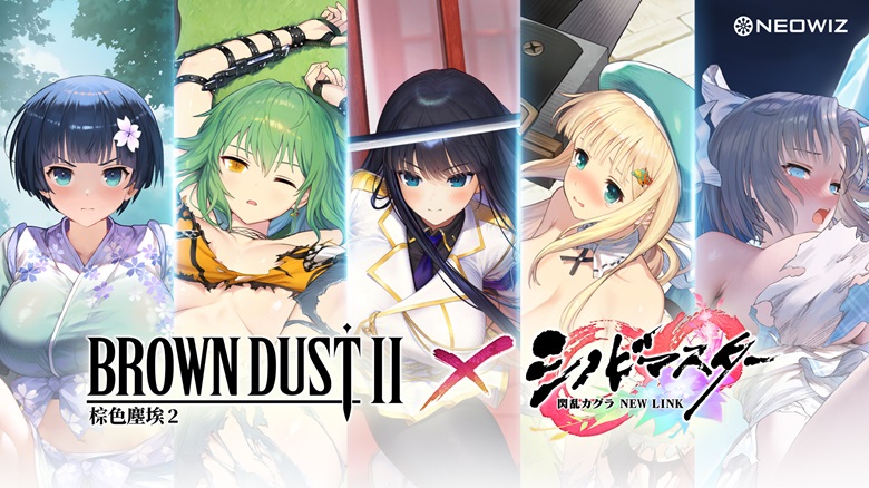 《棕色塵埃2》X《忍者大師 閃亂神樂 NEW LINK》聯動合作復刻戶外廣告 於台北地下街、西門等地亮相 2 2026aprSenrankagurabrowndust2ad10