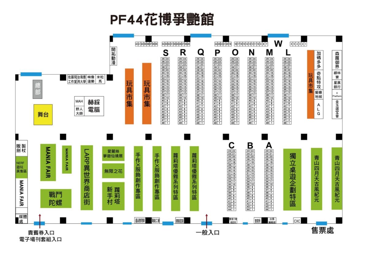 pf44schedule01
