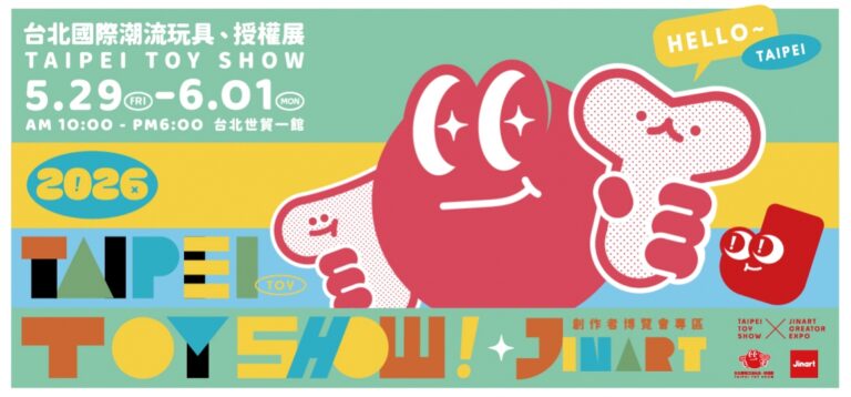 2026tpetoyshowprologue01