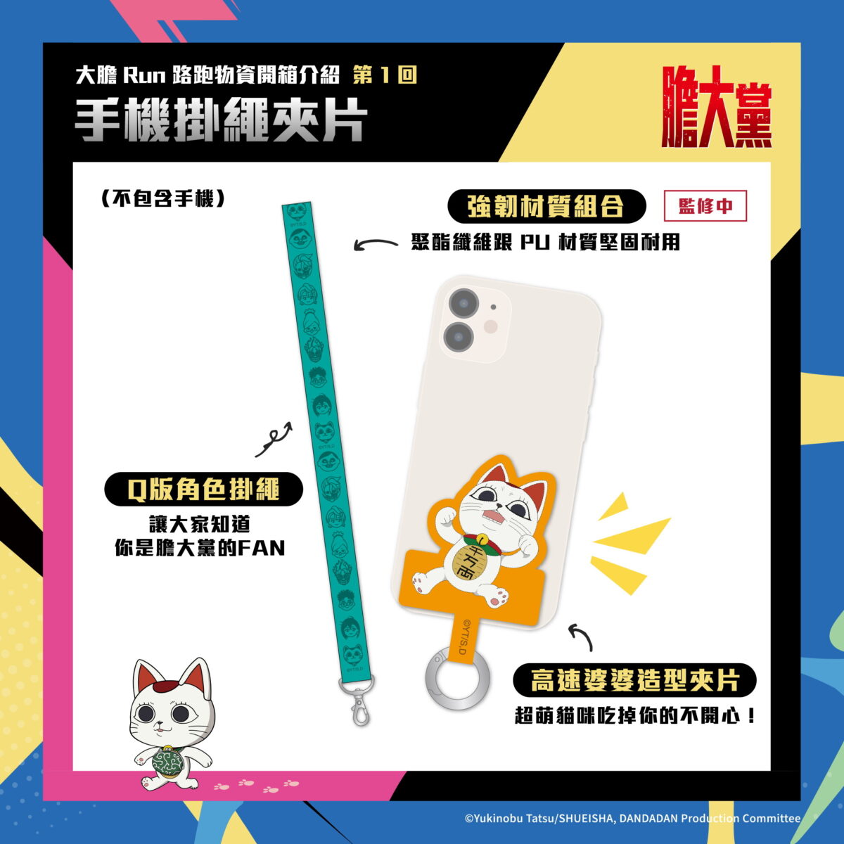 2026julyDANDADANruntaichungnewtaipeinews05