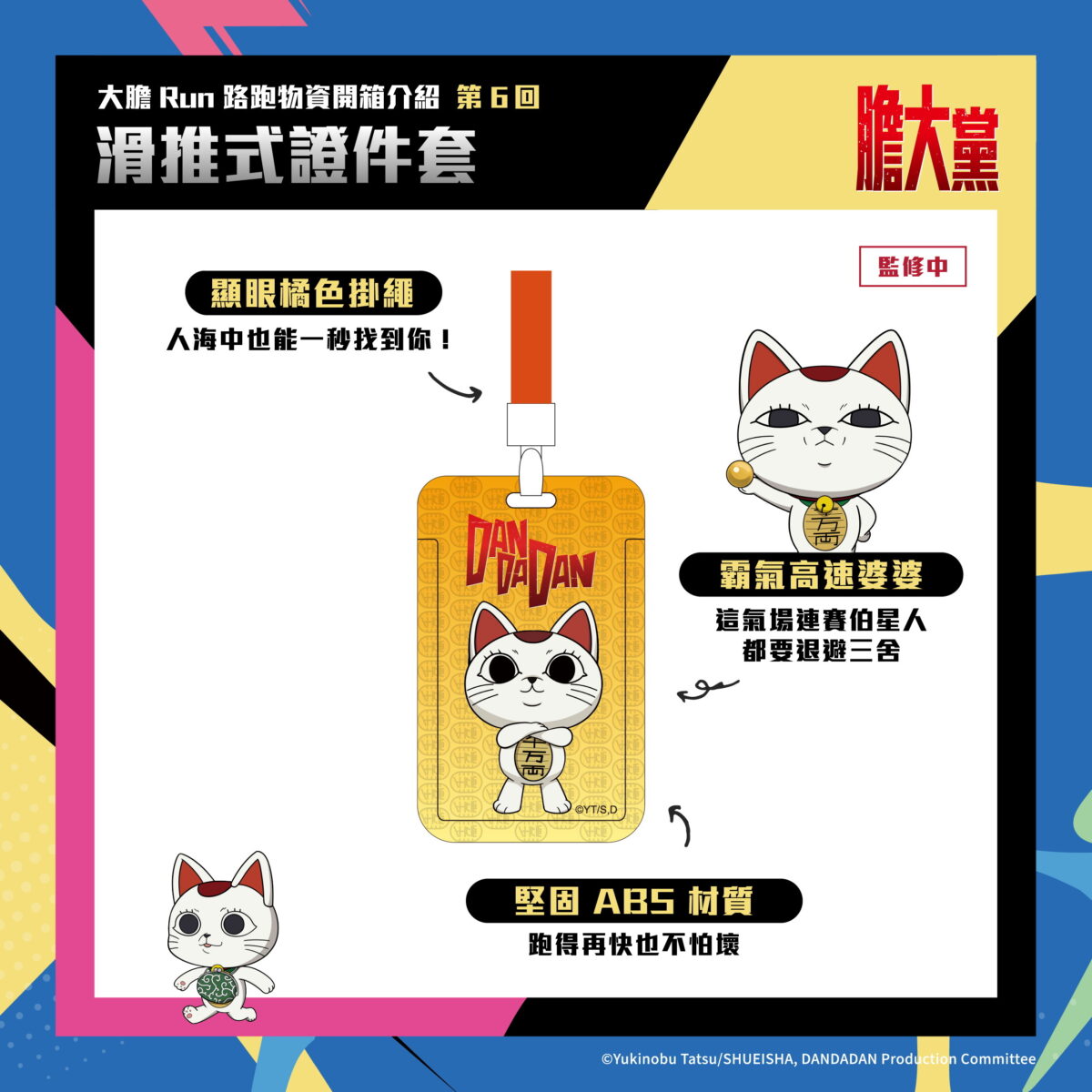 2026julyDANDADANruntaichungnewtaipeinews09