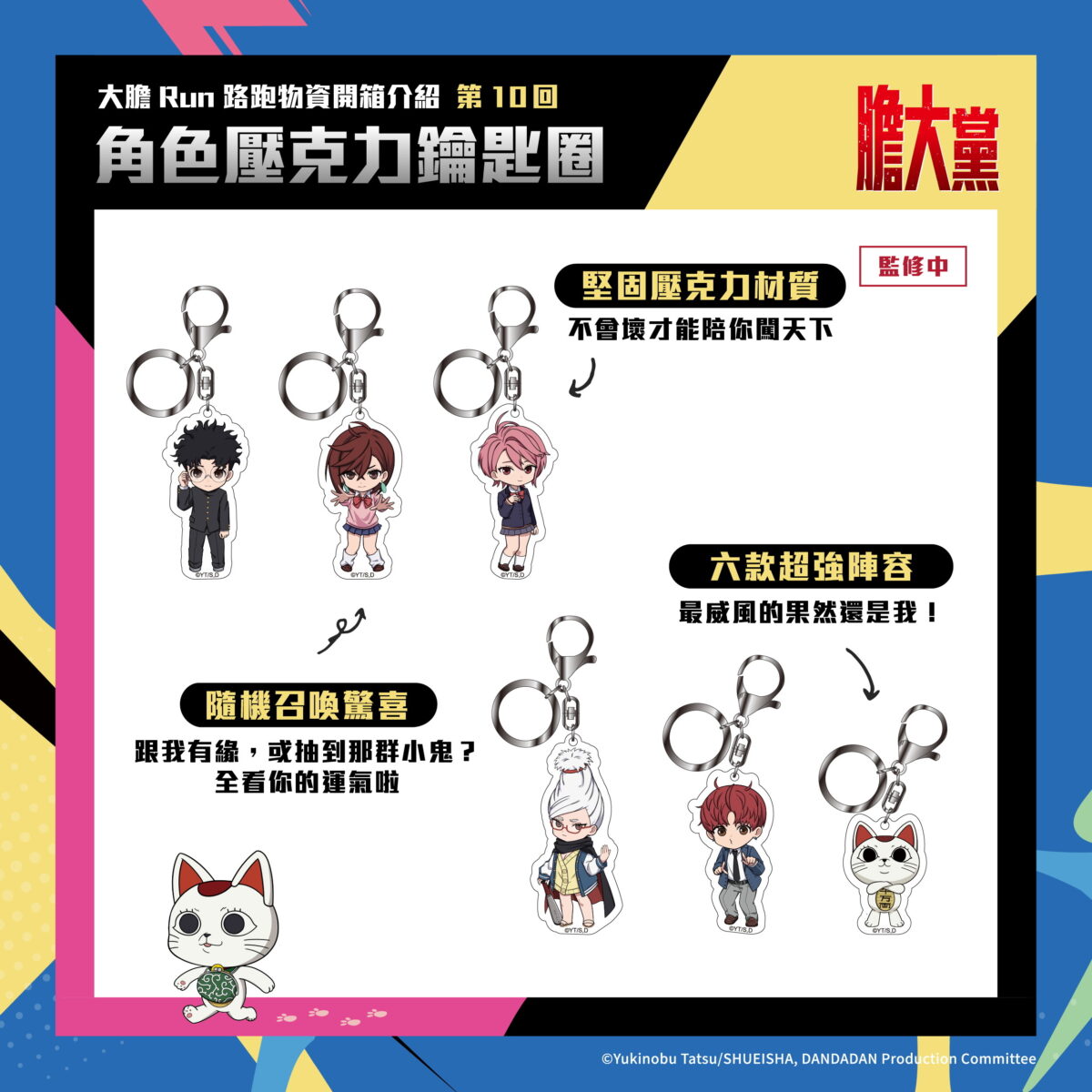 2026julyDANDADANruntaichungnewtaipeinews13