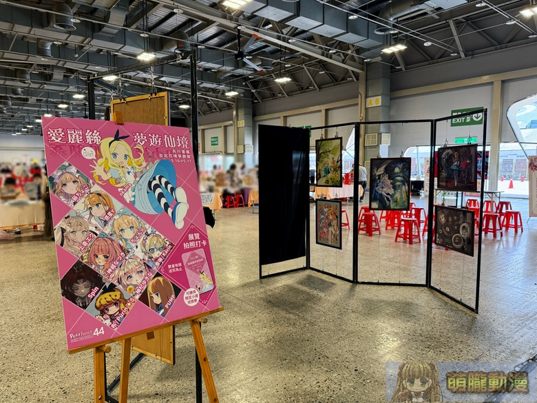 pf44event02