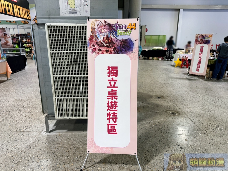 pf44event23