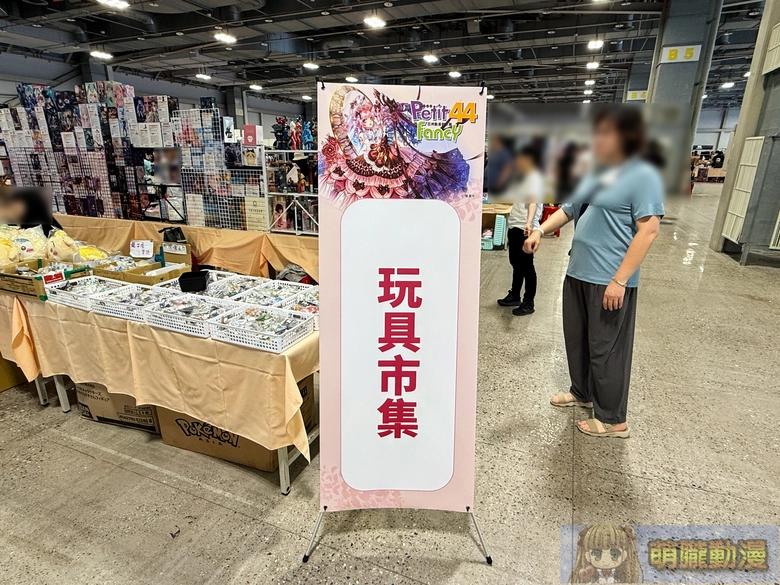 pf44event25