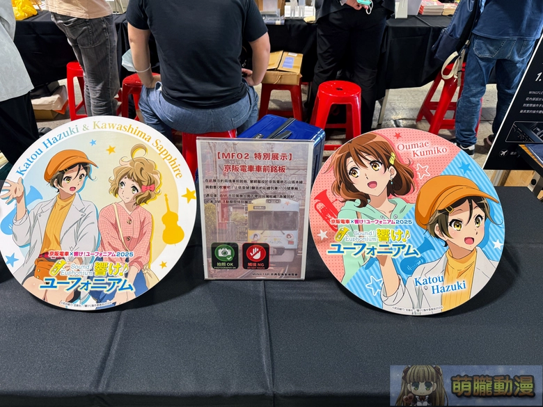 pf44event39