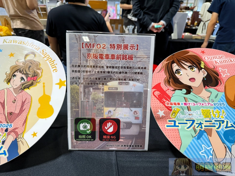 pf44event40
