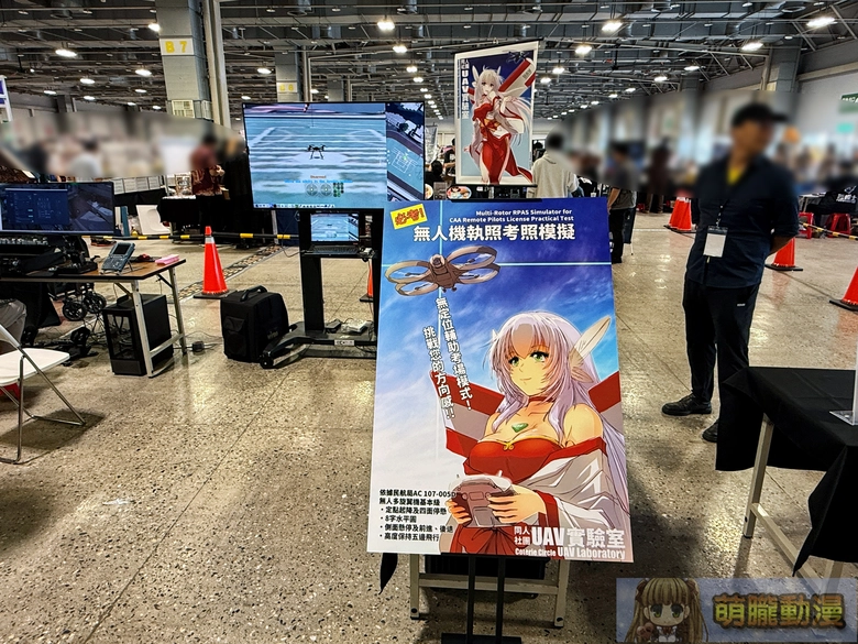 pf44event42