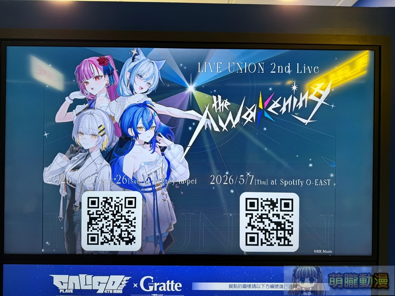 「LIVE UNION 2nd Live "The Awakening"」x Gratte 4月18日起於animate Gratte 西門站舉辦 3