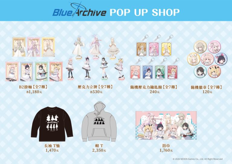 2026aprilBlueArchiveanimateximenpopprologue01