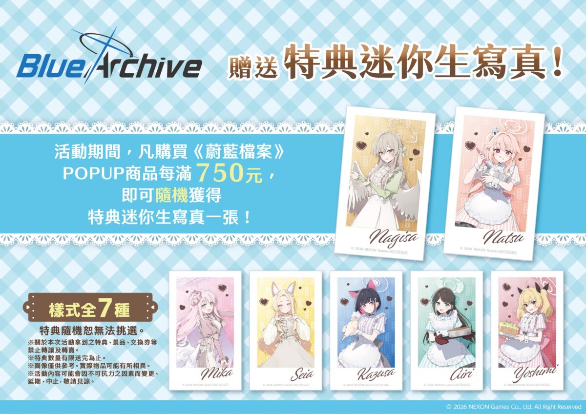 2026aprilBlueArchiveanimateximenpopprologue02