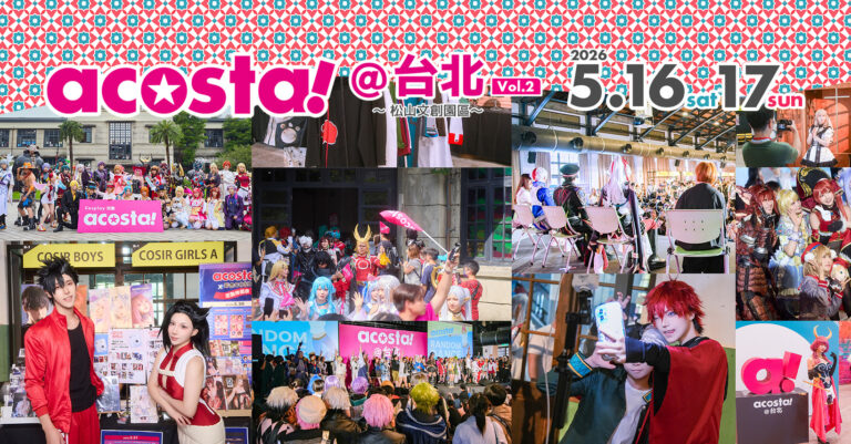 2026acostataipeiprologue01