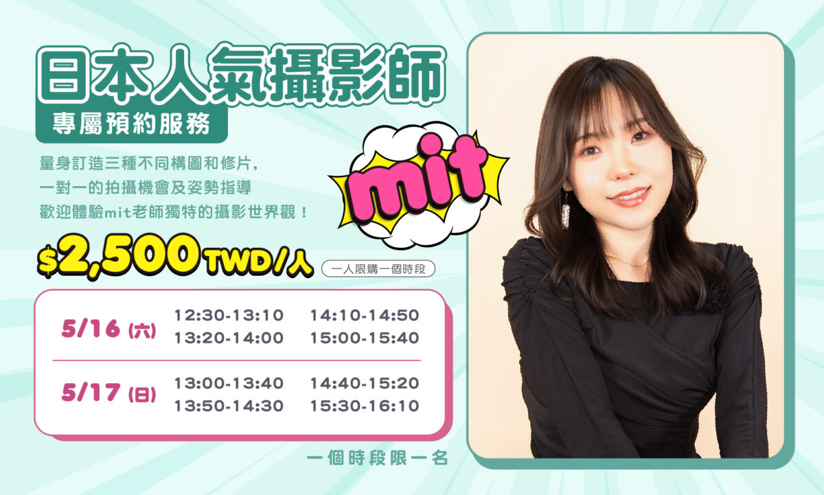 2026acostataipeiprologue02