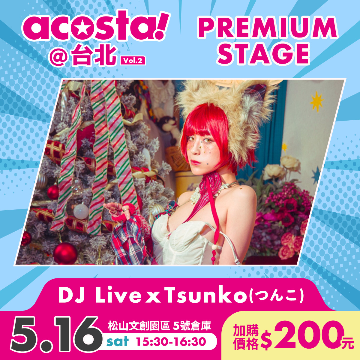 2026acostataipeiprologue06