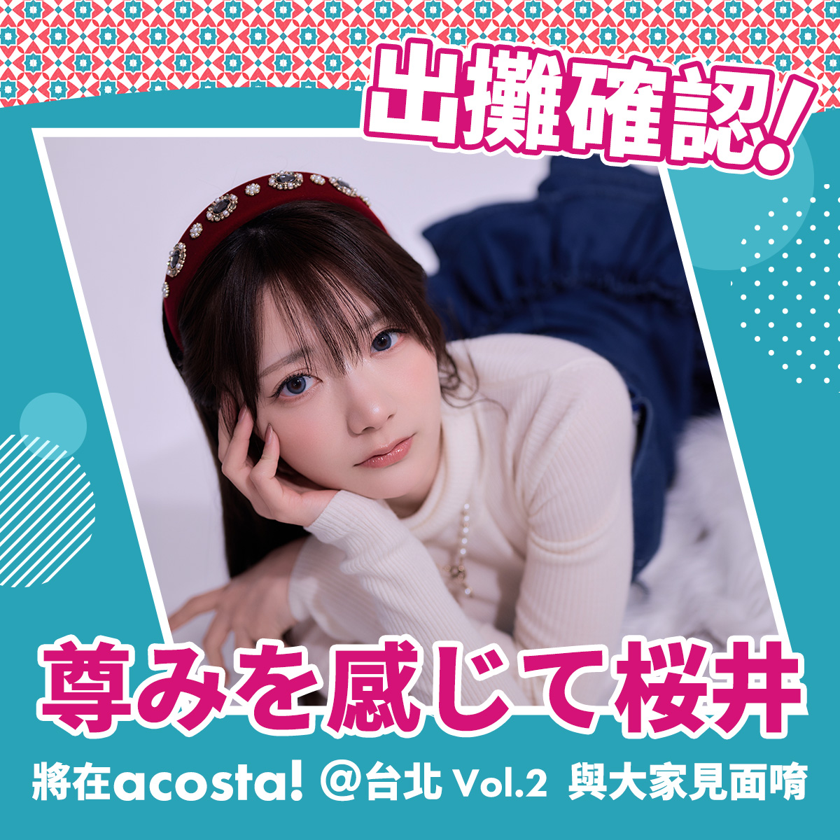 2026acostataipeiprologue09