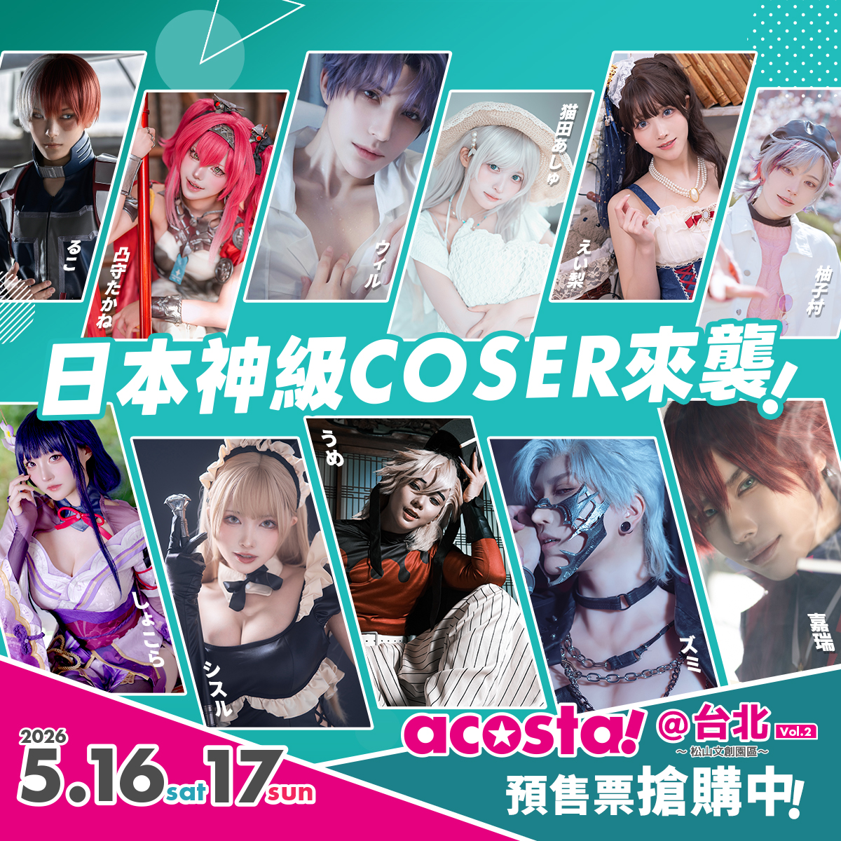 2026acostataipeiprologue10