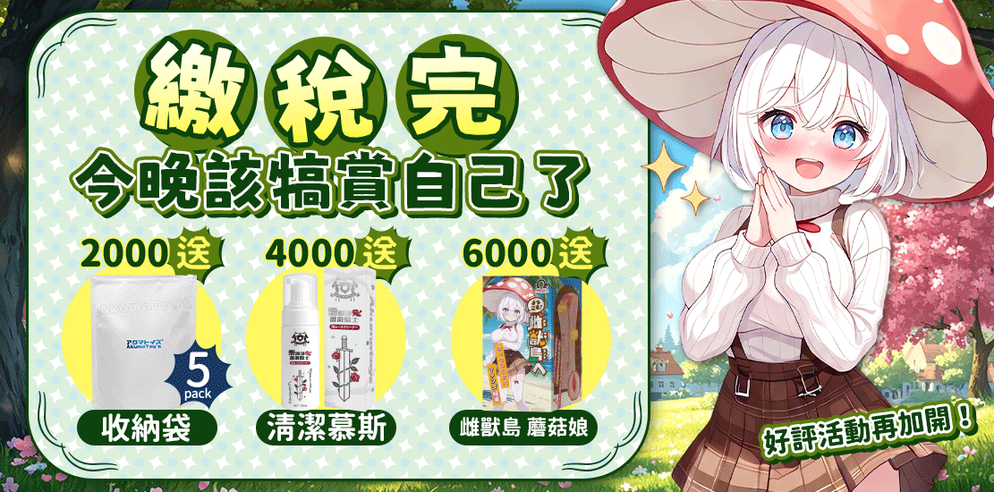 2026maydptoysdaiyinnjouad02