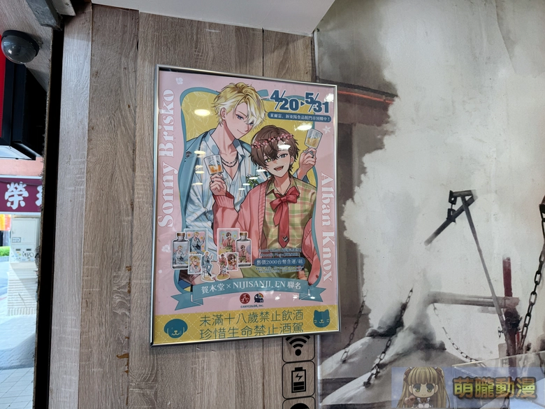 2026aprilghometownNIJISANJIENevent19