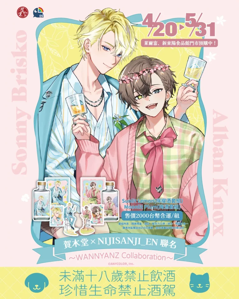 2026aprilghometownNIJISANJIENnews01