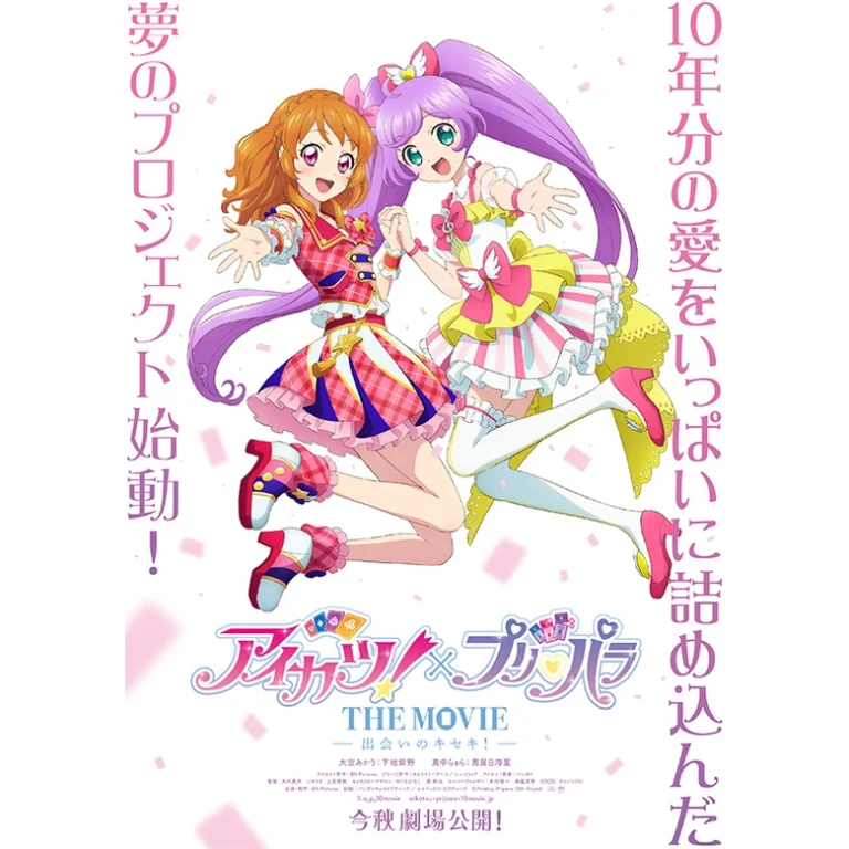 2026aikatsupripara10movietwtandmmediaprologue01