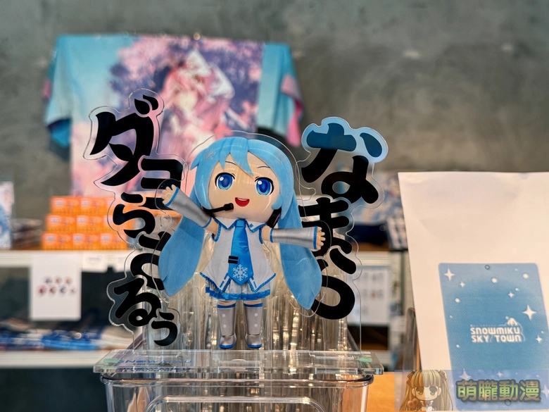 「SNOW MIKU SKYTOWN 出張所 台北快閃」自4月22日起開設 2025冬コミ全新周邊首度跨海來台 13 2026aprilhuashan1914snowmikupopevent10