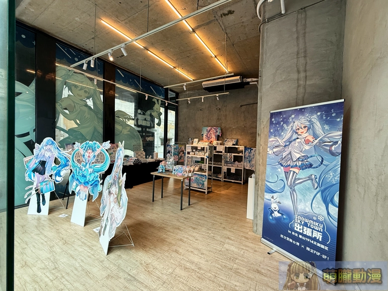 「SNOW MIKU SKYTOWN 出張所 台北快閃」自4月22日起開設 2025冬コミ全新周邊首度跨海來台 5 2026aprilhuashan1914snowmikupopevent15