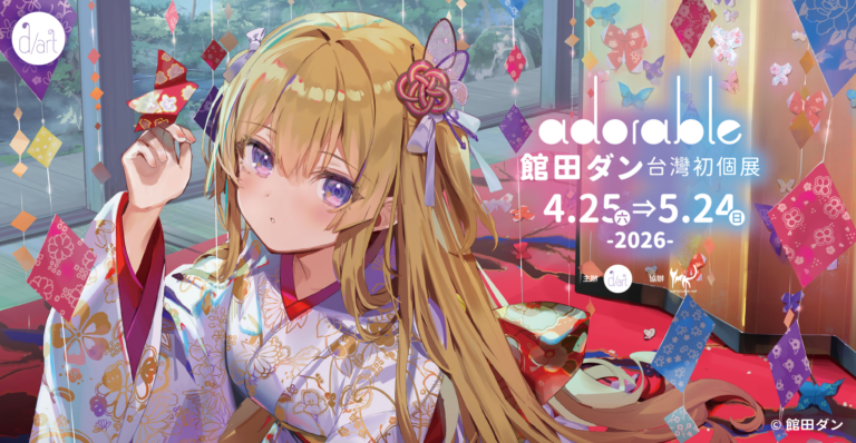 2026aprildartadorablenews01