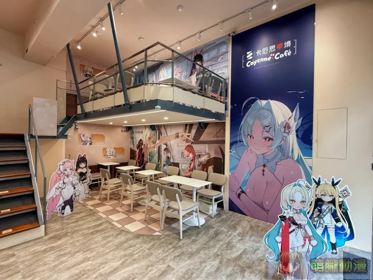 卡厄思夢境 𝘅 凱岩咖啡ᴄᴀʏᴇɴɴᴇ ᴄᴀꜰe 自4月底陸續於永康店、忠孝店開設 8 2026aprilcayennecafetaiwanchaoszeronightmareevent31