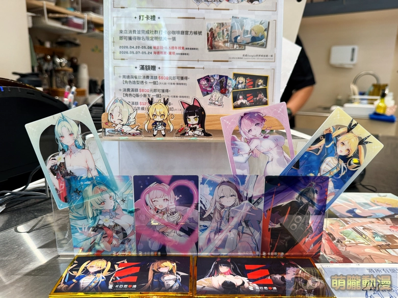 卡厄思夢境 𝘅 凱岩咖啡ᴄᴀʏᴇɴɴᴇ ᴄᴀꜰe 自4月底陸續於永康店、忠孝店開設 41 2026aprilcayennecafetaiwanchaoszeronightmareevent35