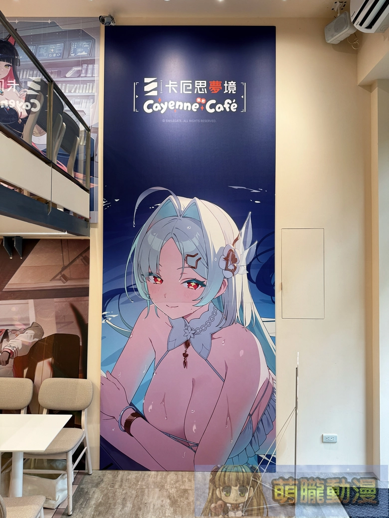 卡厄思夢境 𝘅 凱岩咖啡ᴄᴀʏᴇɴɴᴇ ᴄᴀꜰe 自4月底陸續於永康店、忠孝店開設 5 2026aprilcayennecafetaiwanchaoszeronightmareevent37