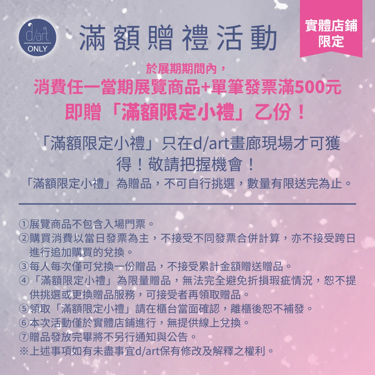 2026aprilashiyamakidartnews04