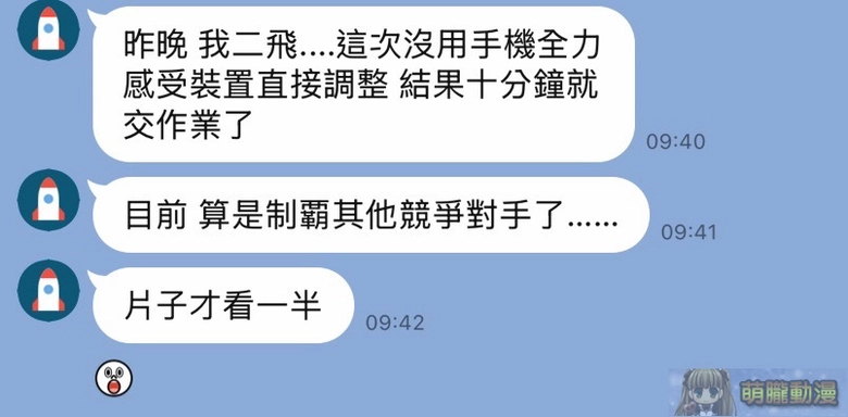 「吸吮震下身‧下課十分終」情趣夢天堂 X BeYourLover 櫻之姬電動吮吸美臀飛機杯評測 4 2026dptoysBeYourLovermomoniimw520atest41