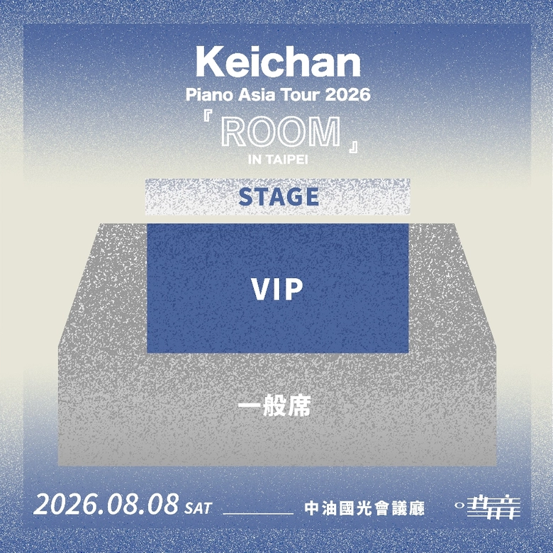 2026KeichanPianoAsiaTourtaipeinews03