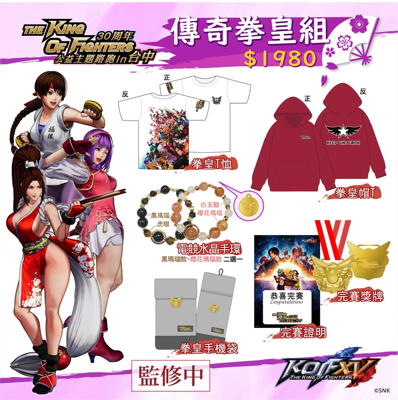 2026julKOFruntaichungnews04